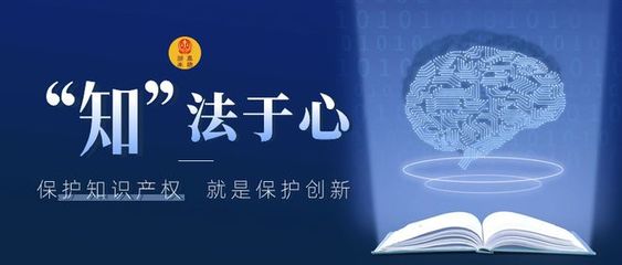 一字之差，天壤之別 云南中藥與云南白藥的商標與法律辨析